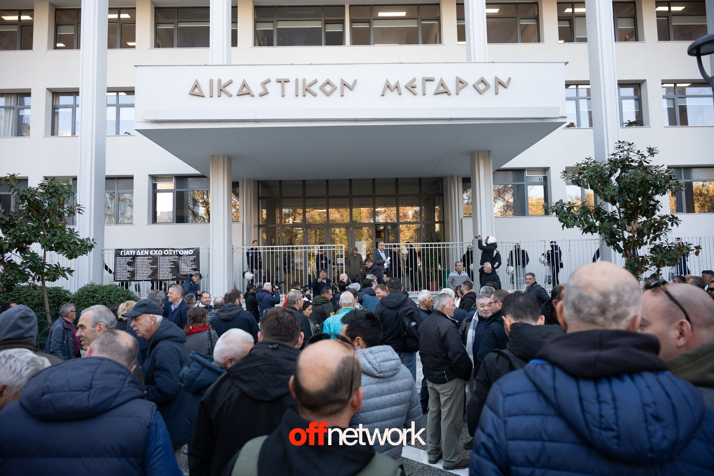 offnetwork.dikh-agrotes.gr-09.jpg