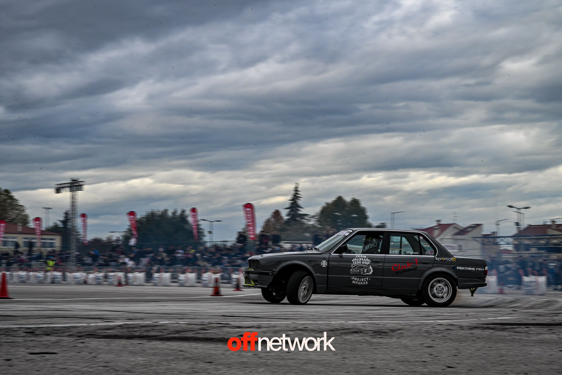 offnetwork.drift-show.gr-44.jpg
