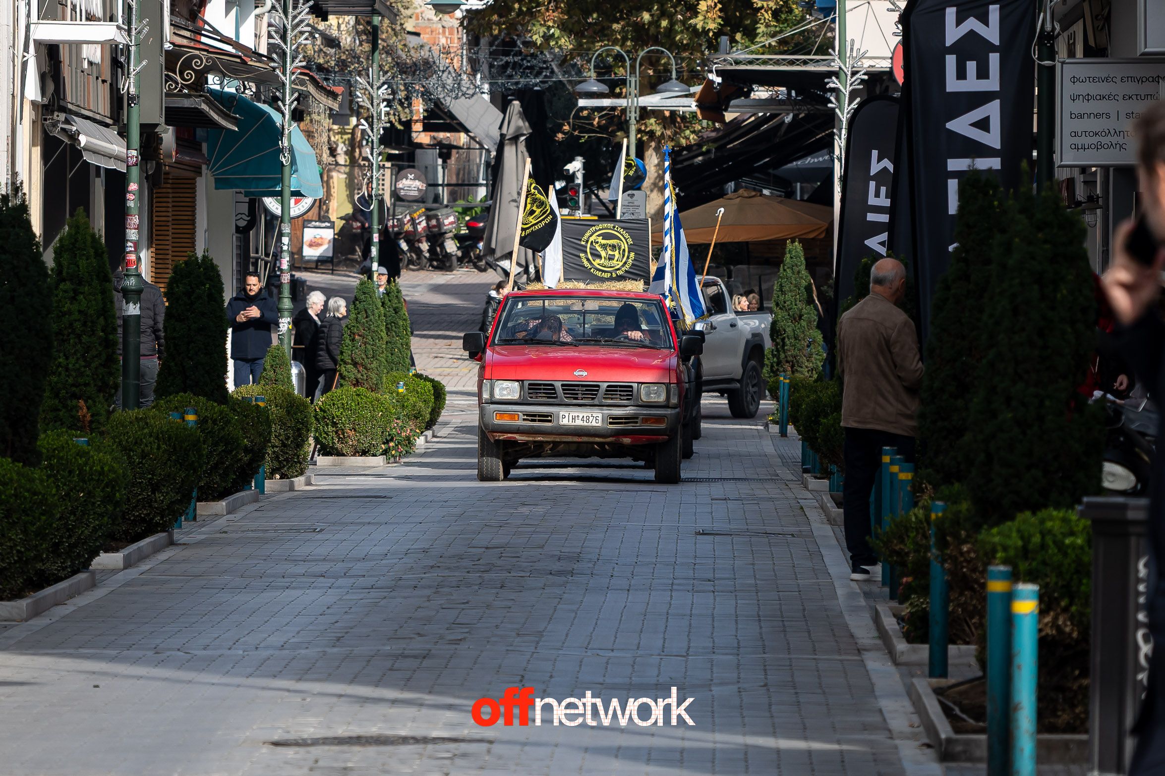 offnetwork.galata-kthnotrofoi-kentrikh.gr-25.jpg