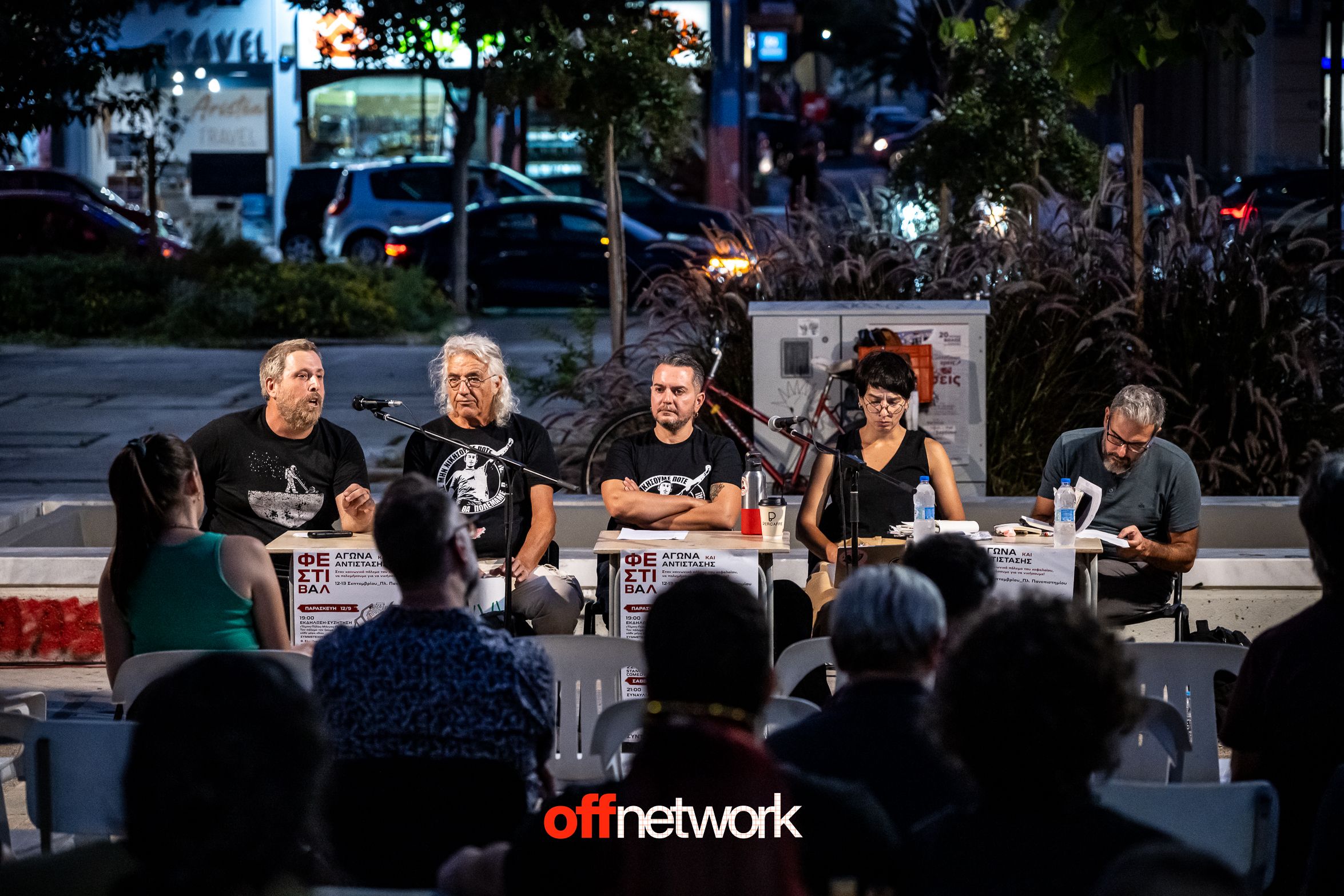 offnetwork.gr-17.jpg