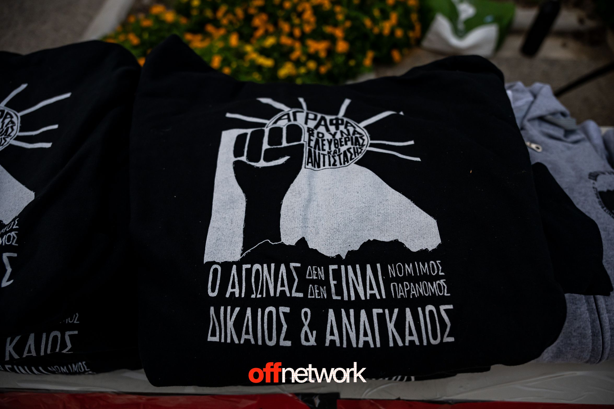 offnetwork.gr-23.jpg