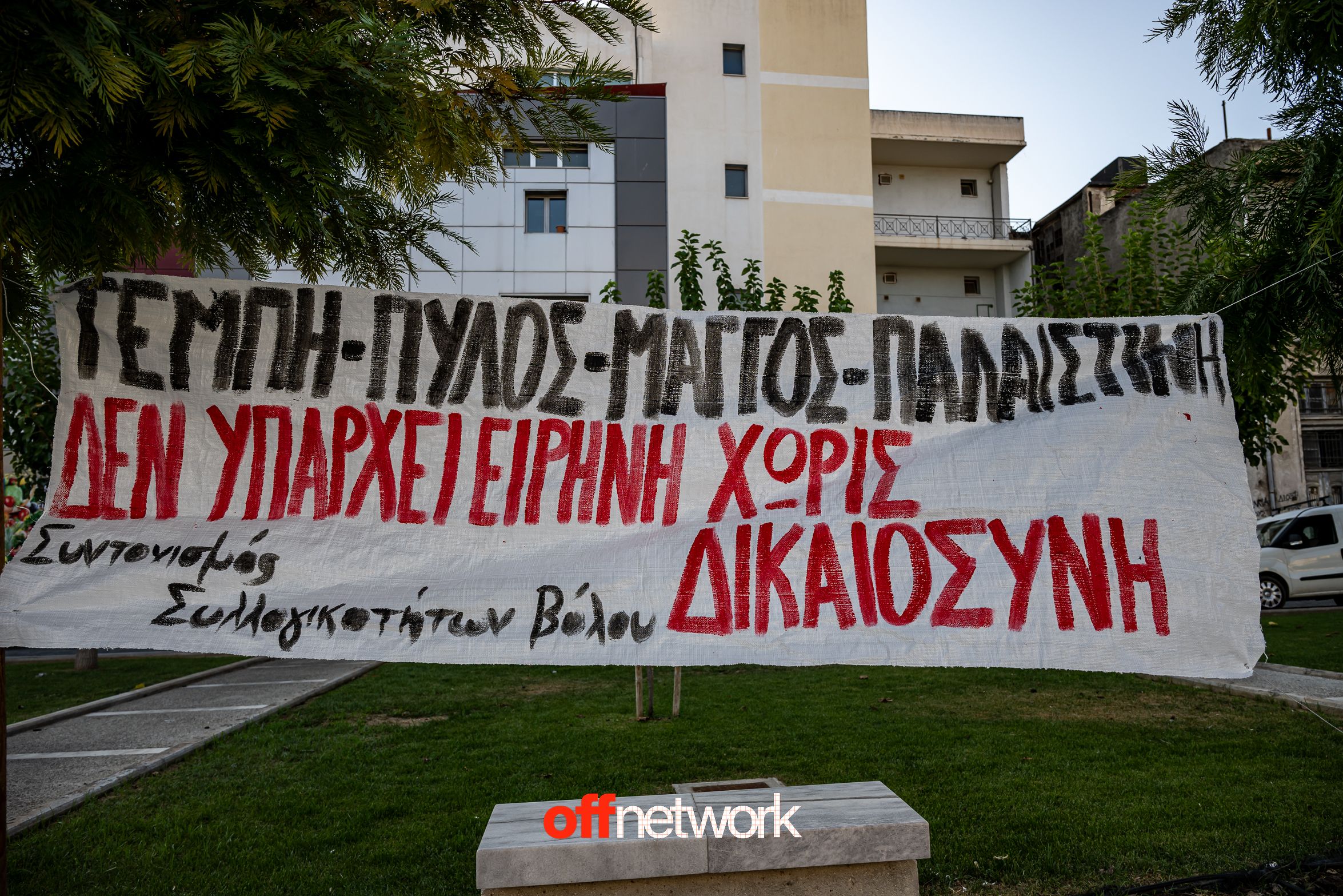 offnetwork.gr-38.jpg