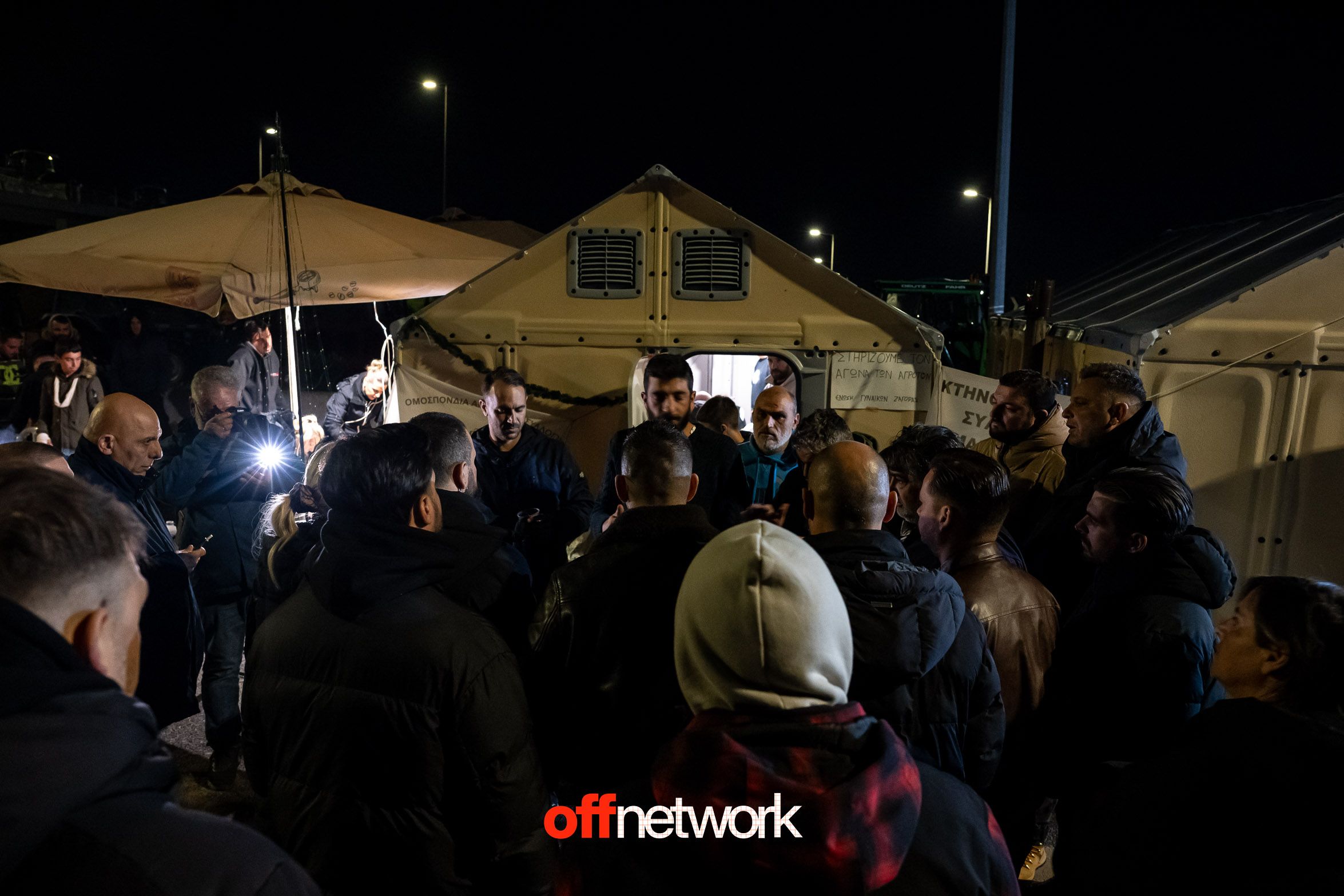 offnetwork.gr.agrotes.mploka-20.jpg