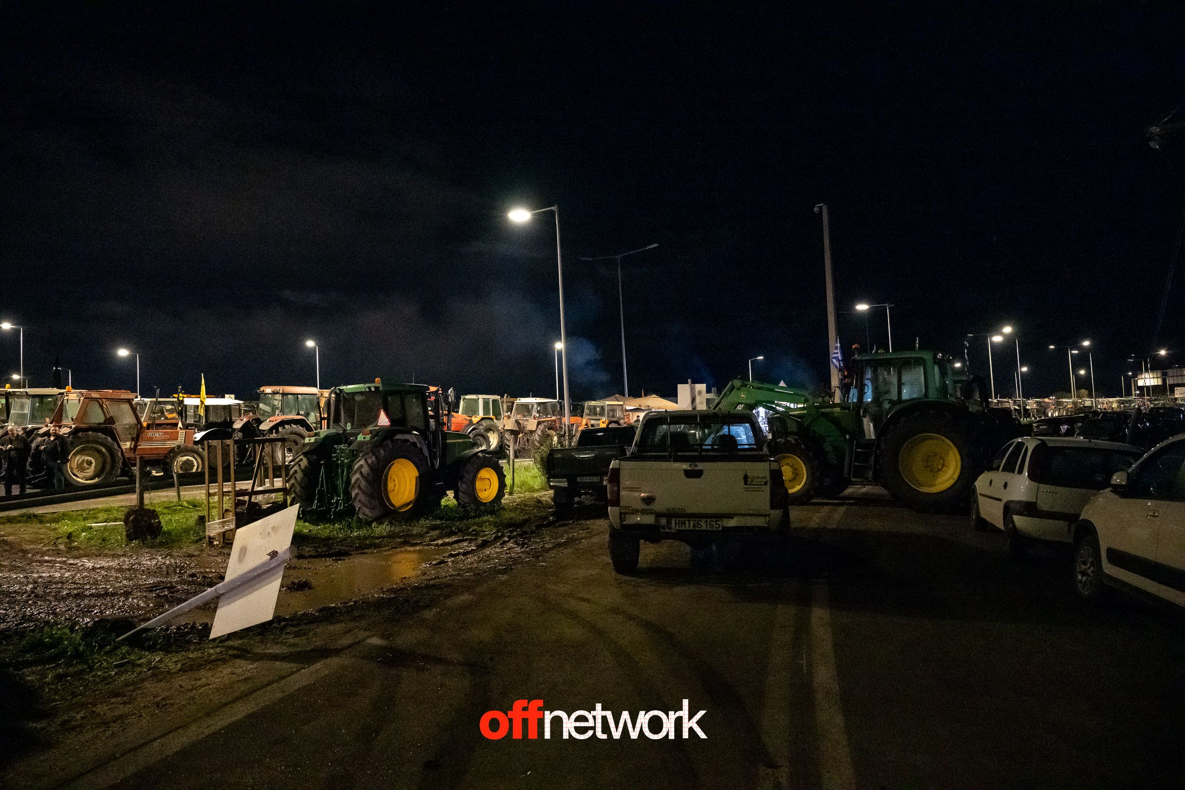 offnetwork.gr.agrotes.mploka-63.jpg