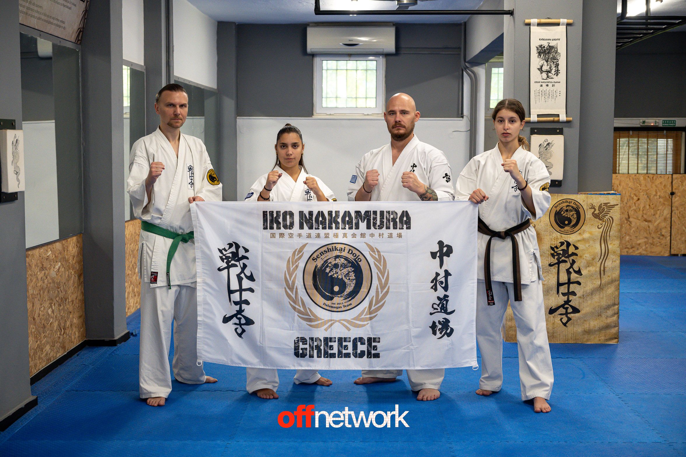 offnetwork.gr.karate-10.jpg