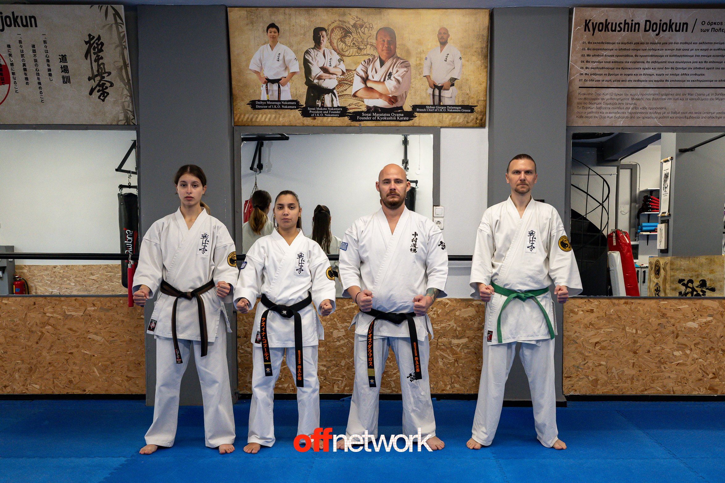 offnetwork.gr.karate-14.jpg