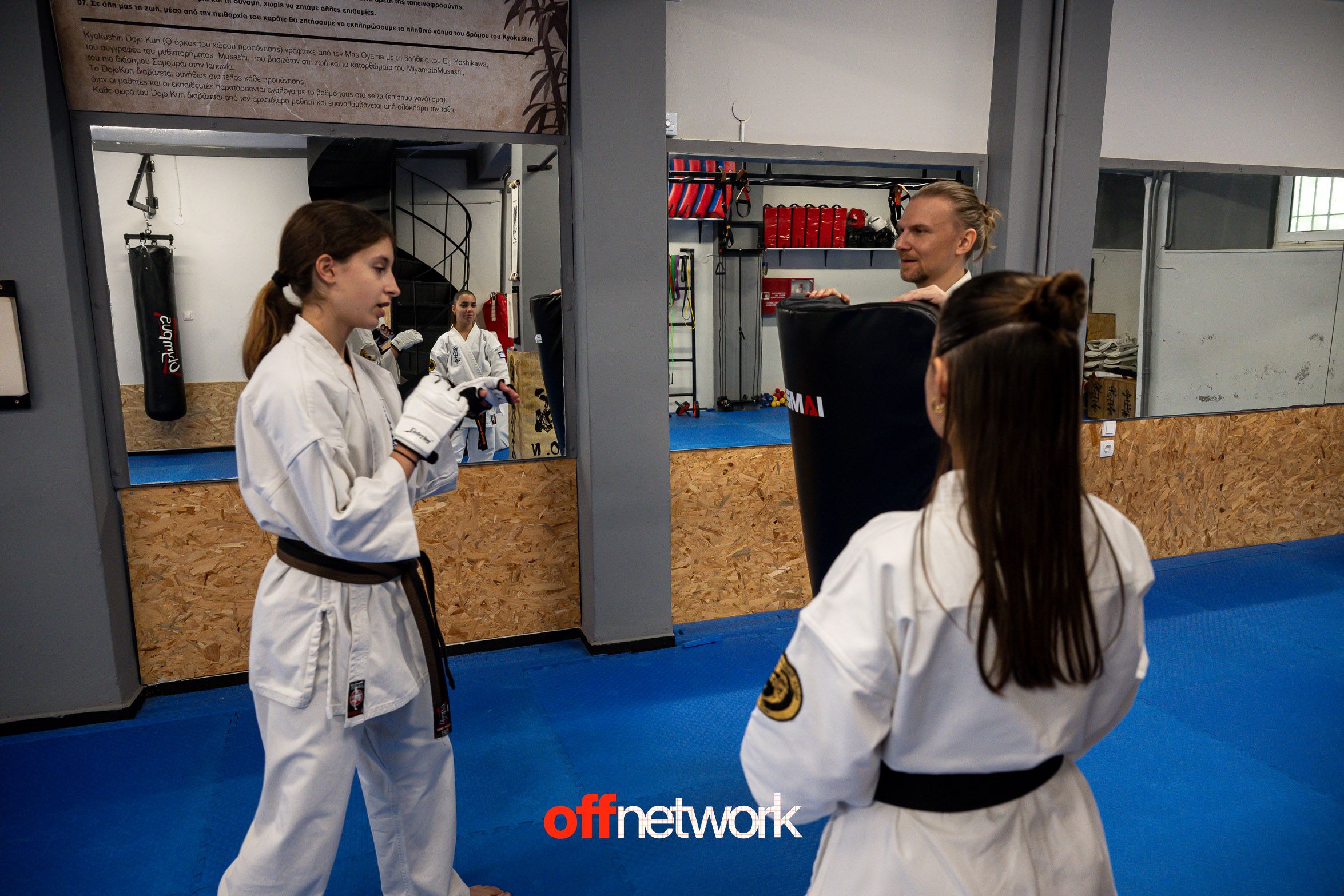 offnetwork.gr.karate-15.jpg