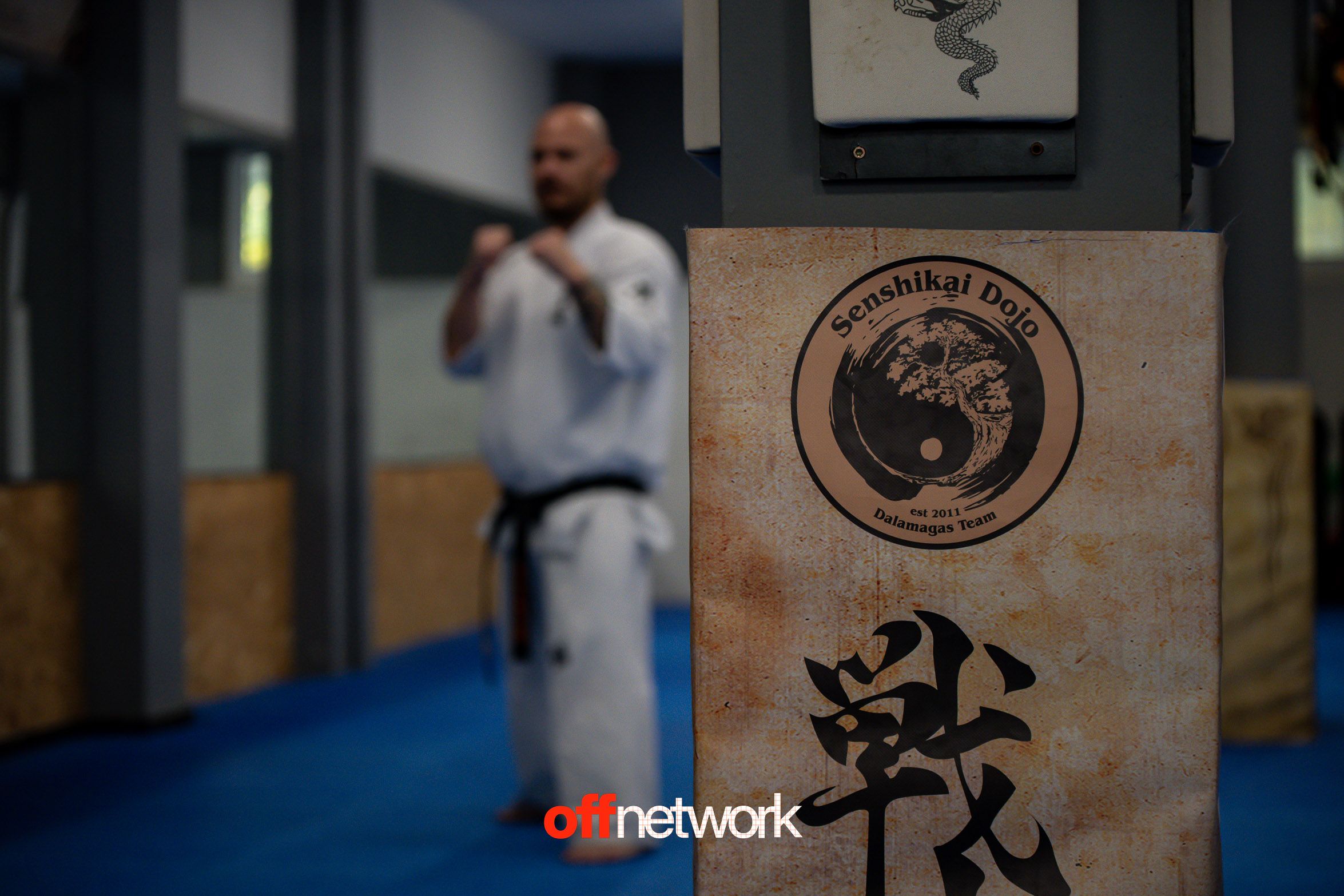 offnetwork.gr.karate-18.jpg