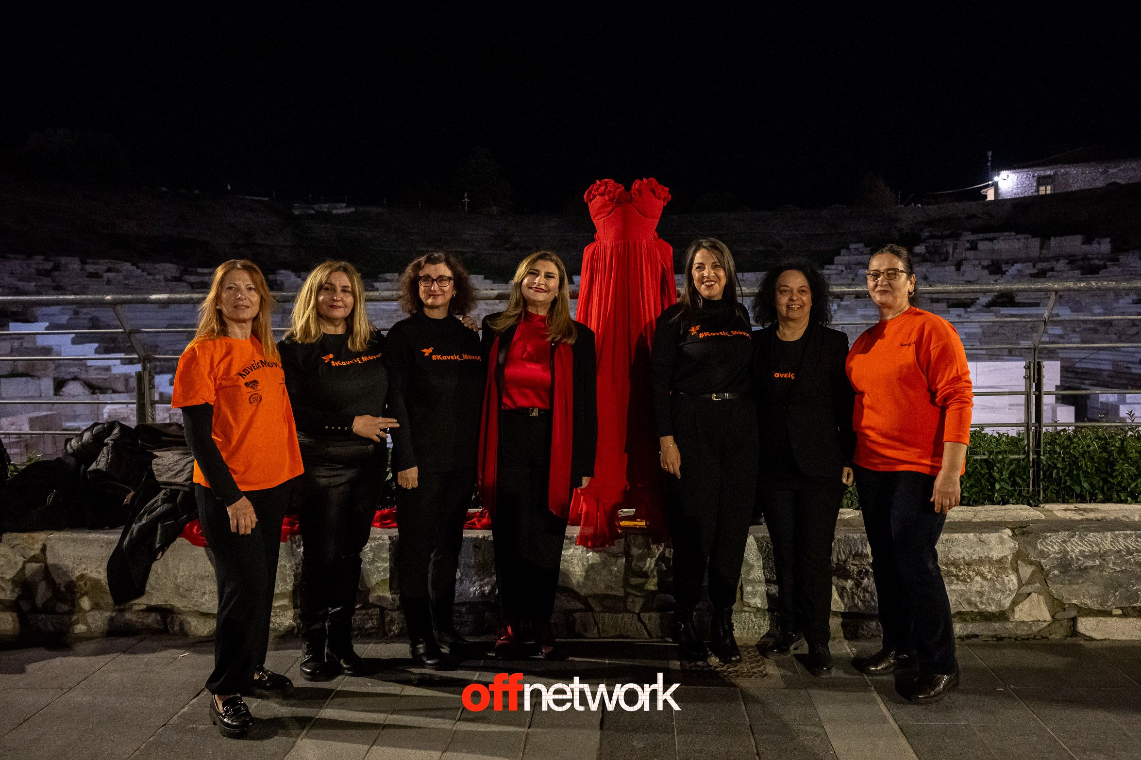 offnetwork.kaneismonos.gr-11.jpg