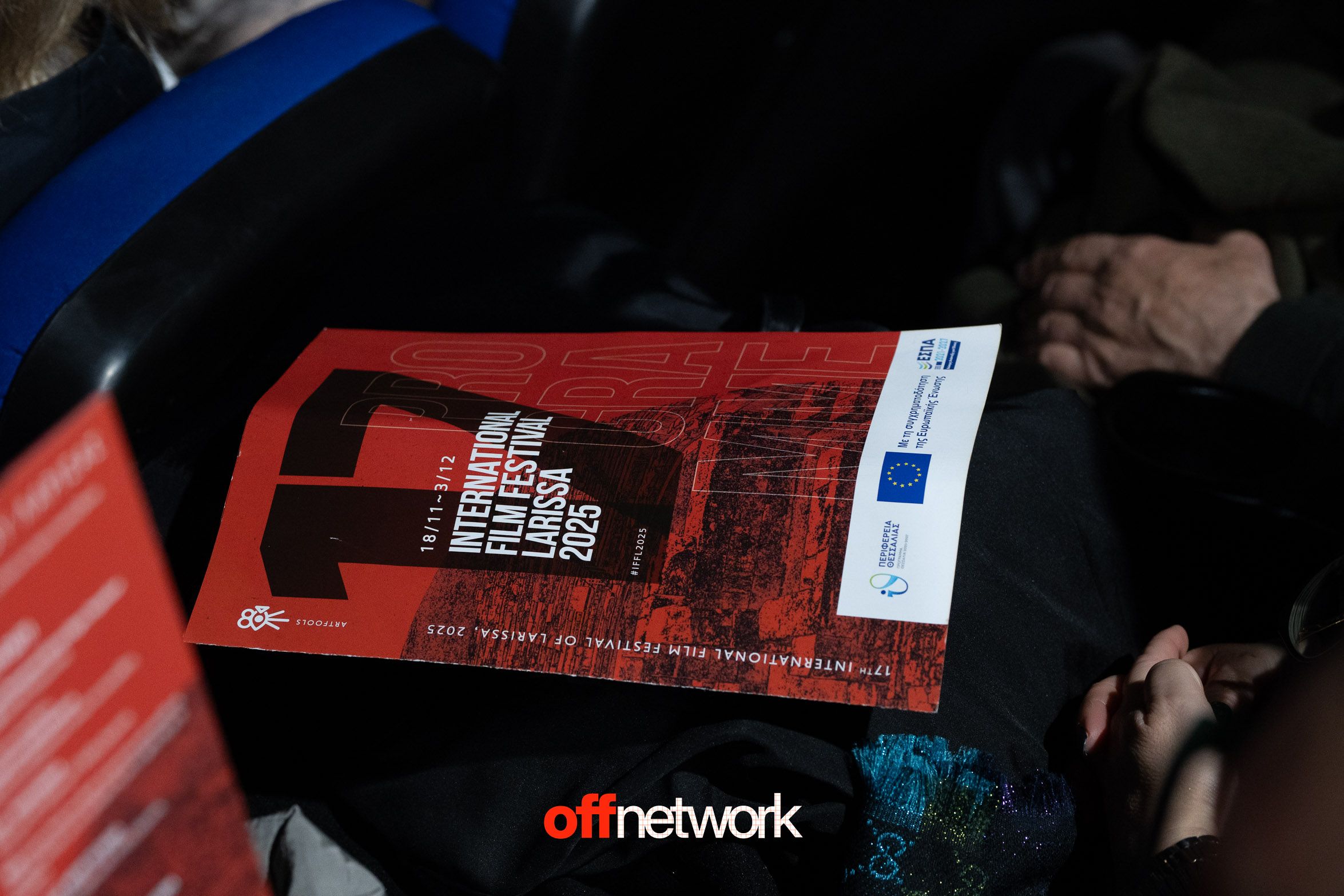 offnetwork.kouretas-film-festival.gr-25.jpg