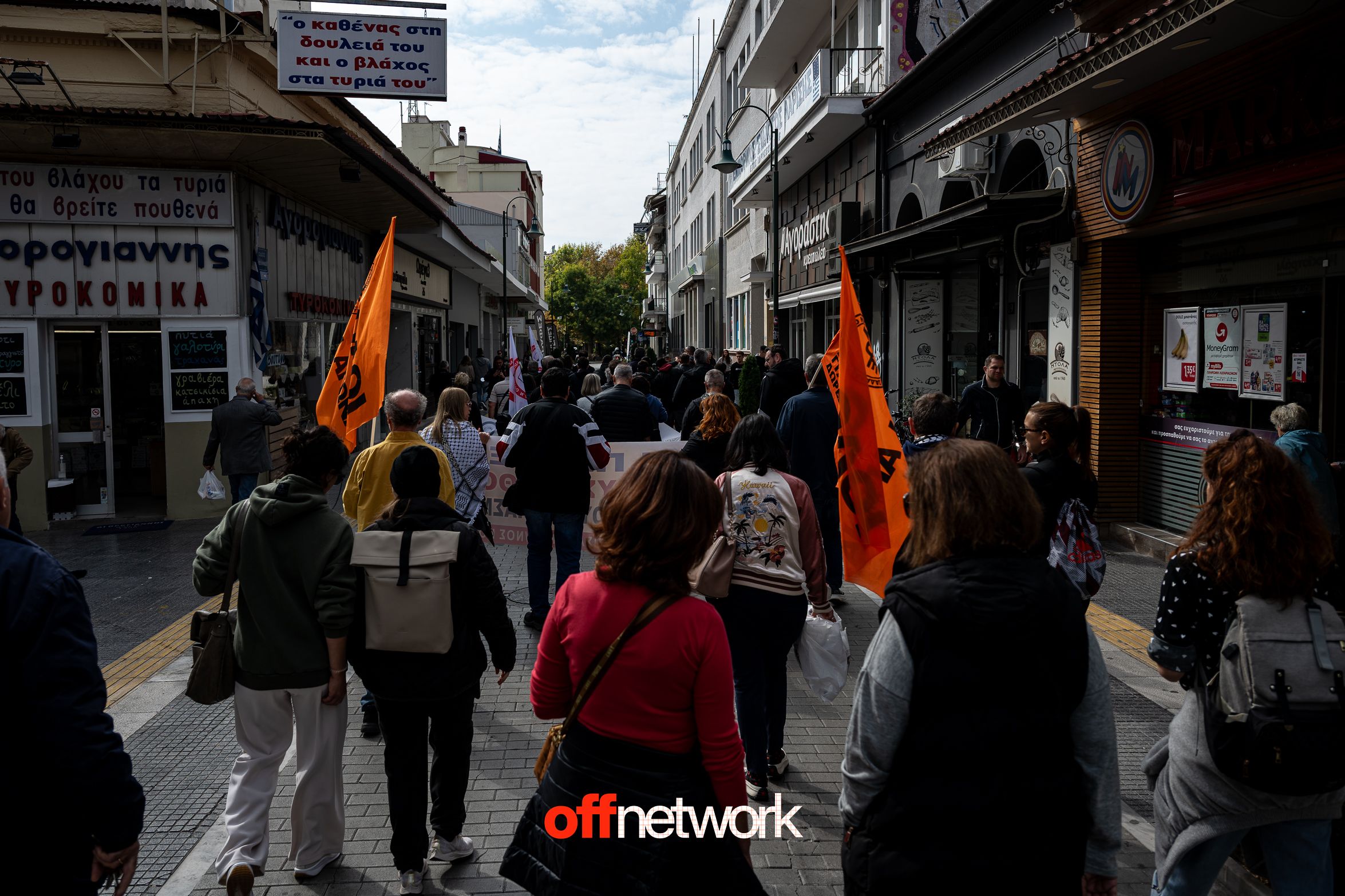 offnetwork-larissa-poreia.gr-04.jpg