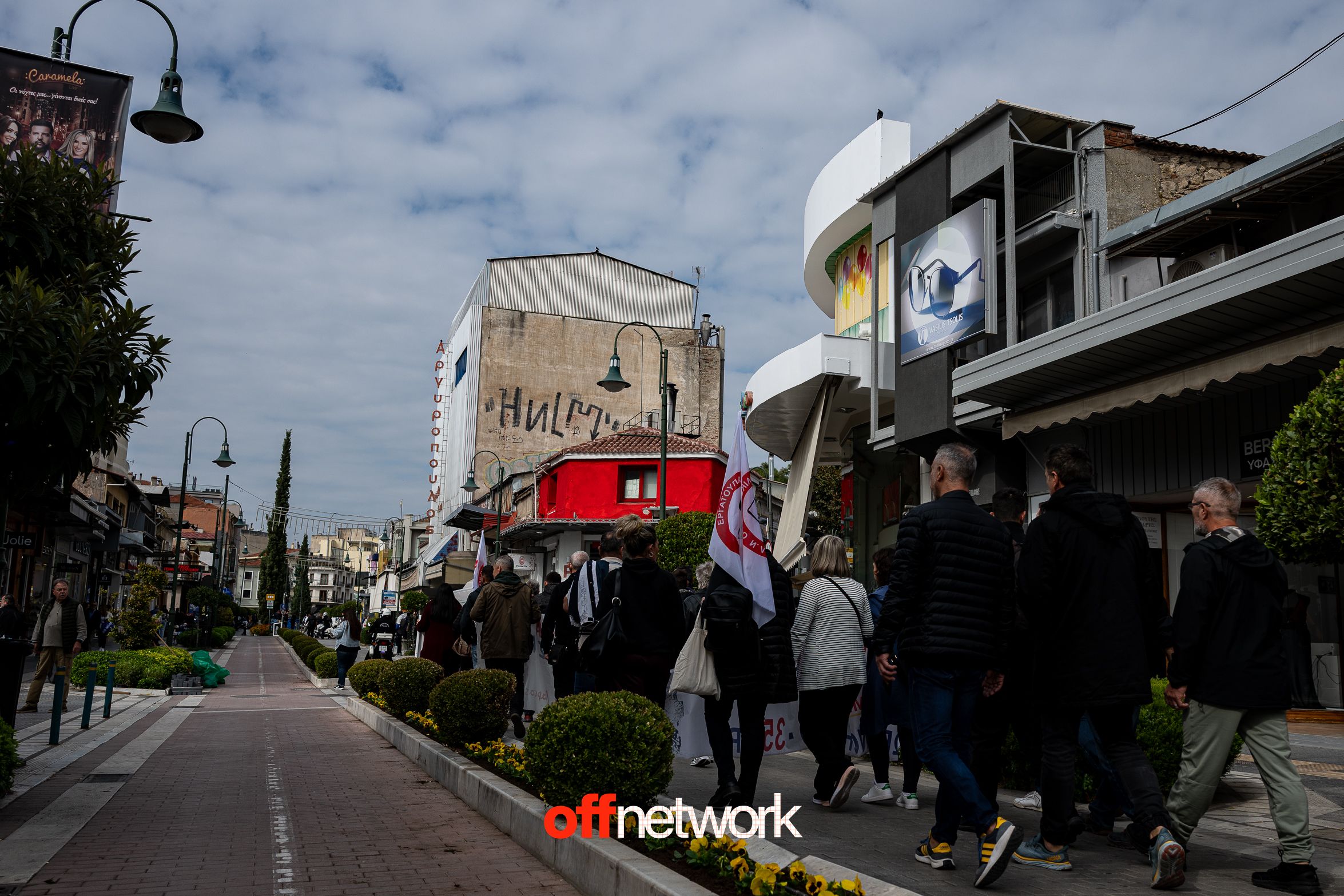 offnetwork-larissa-poreia.gr-05.jpg