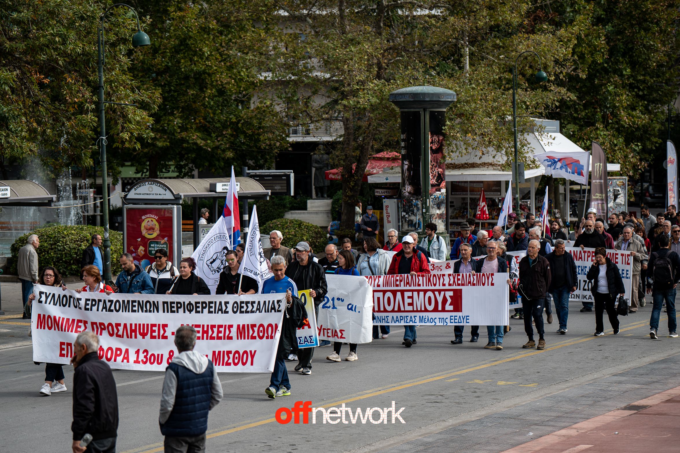 offnetwork-larissa-poreia.gr-06.jpg