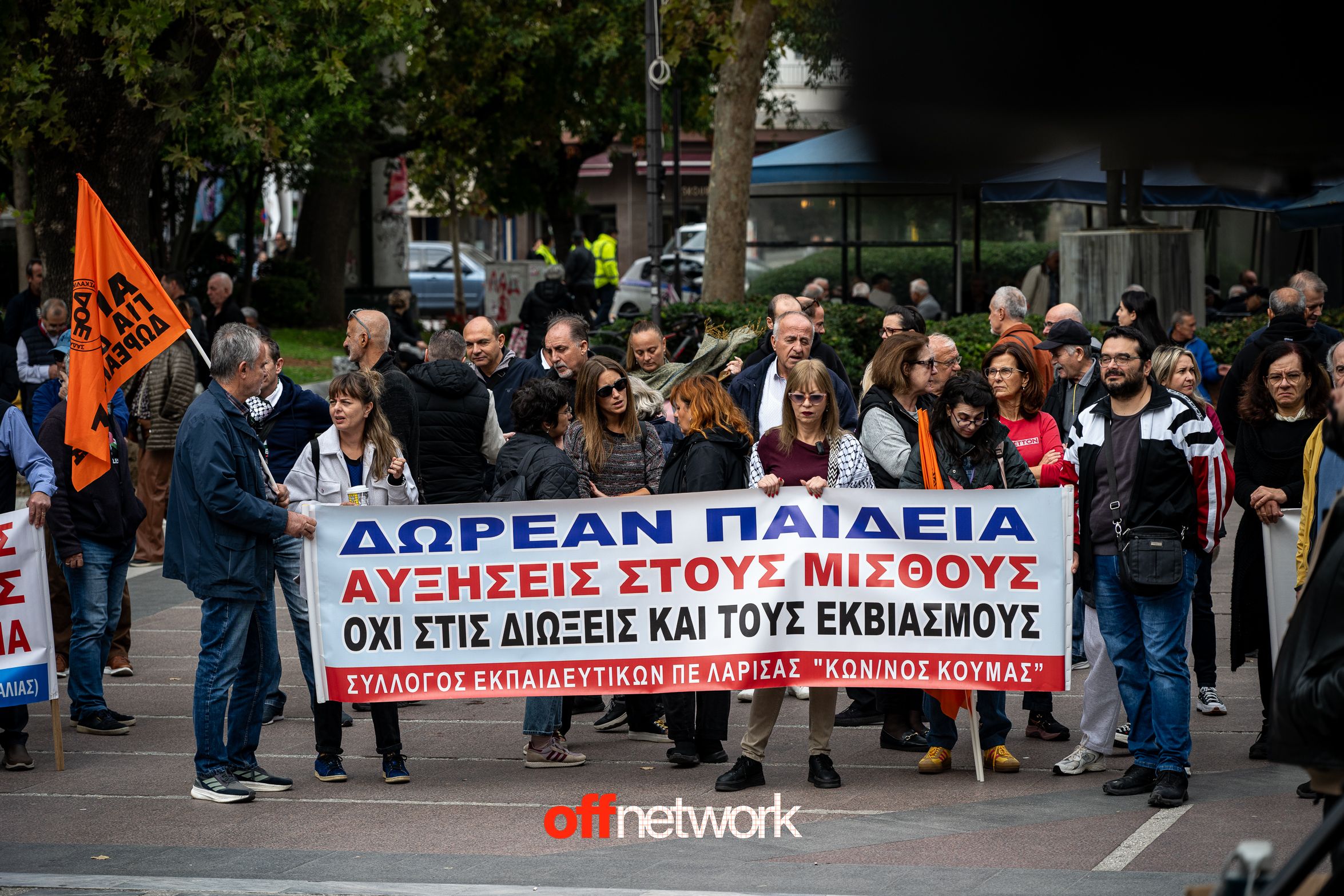 offnetwork-larissa-poreia.gr-21.jpg