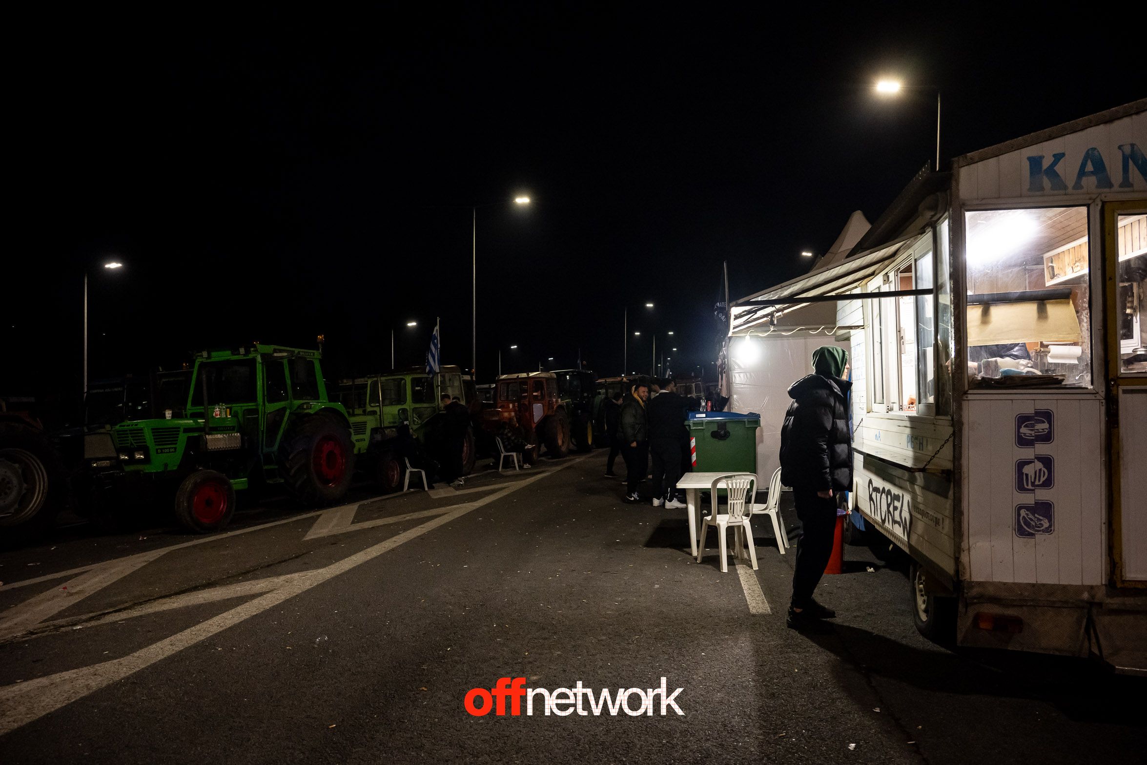 offnetwork.nikaia-agrotes.gr-15.jpg