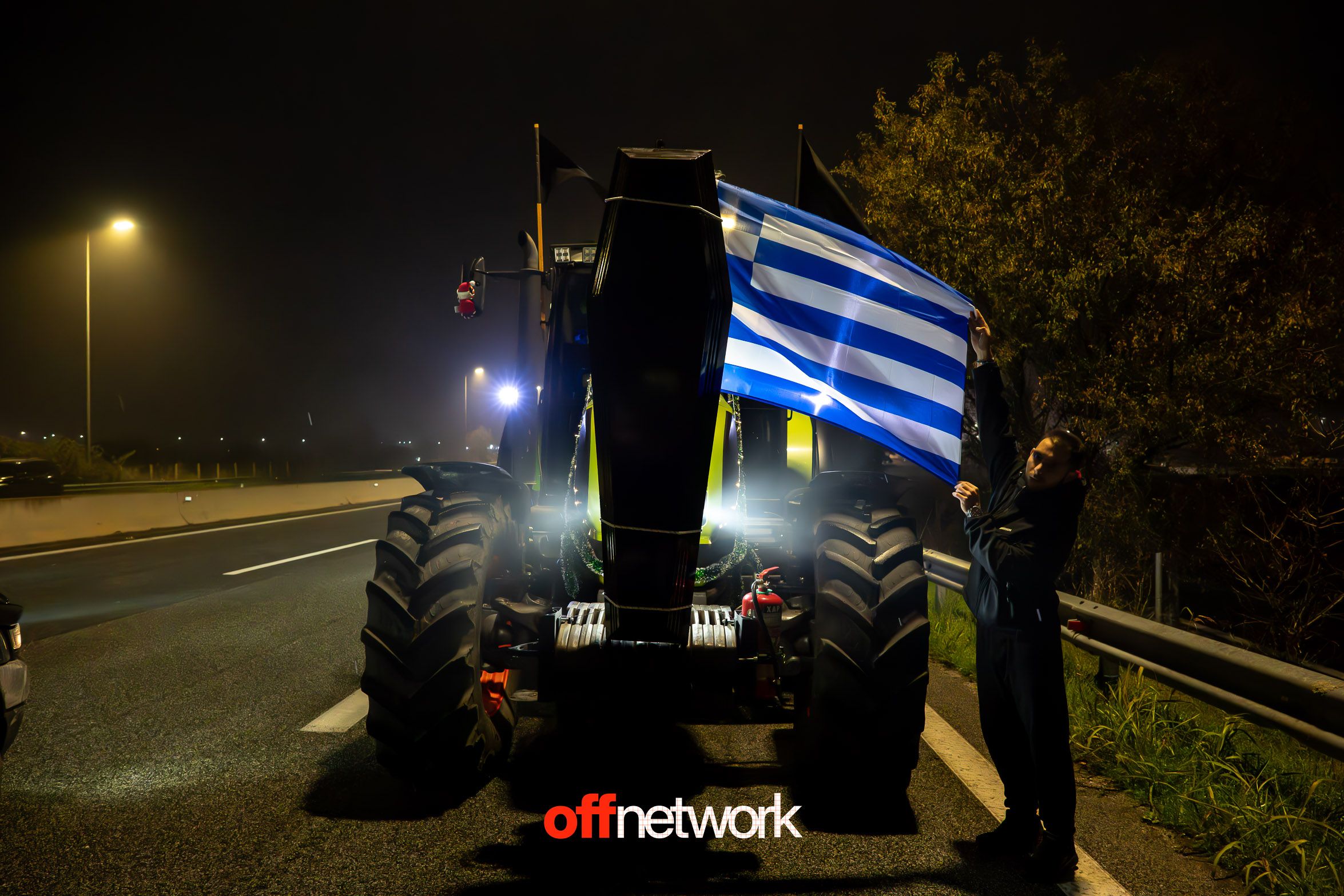 offnetwork.nikaia-feretro-agrotes.gr-05.jpg
